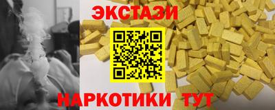 кокаин Бийск