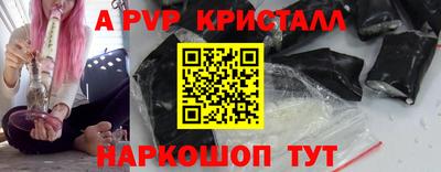 кокаин Бийск