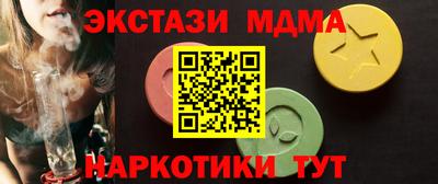 мефедрон мука Балашиха