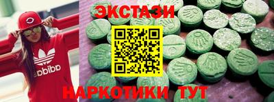 прущая мука Беслан
