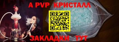прущая мука Беслан