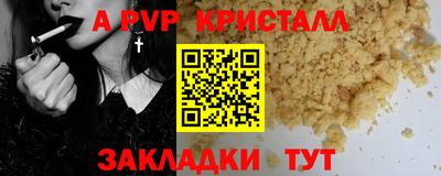 прущие грибы Берёзовский