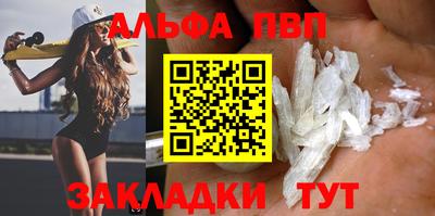 мефедрон мука Балашиха