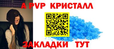 кокаин Бийск