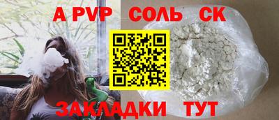 кокаин Бийск