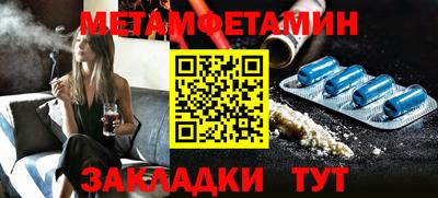 прущая мука Беслан