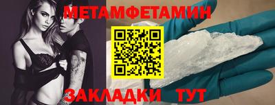 марихуана Балаково