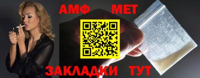 прущая мука Беслан