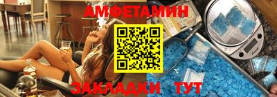 прущая мука Беслан