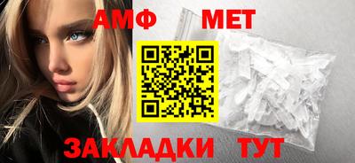 прущая мука Беслан