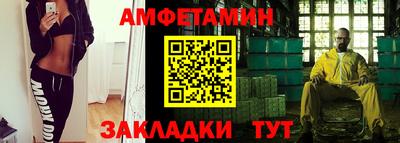 прущая мука Беслан