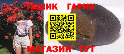 прущие грибы Берёзовский