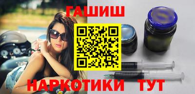 гашик Балаково