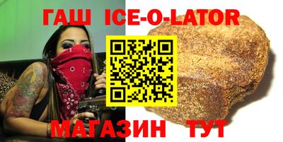 тгк Балахна