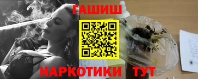 гашик Балаково