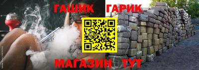 кокаин Бийск