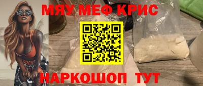 кокаин Бийск