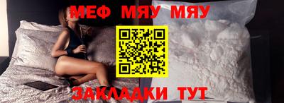 мефедрон мука Балашиха