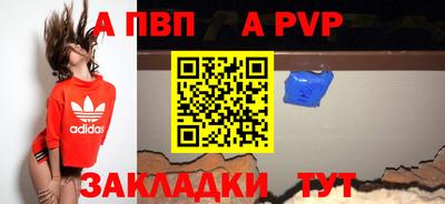 гашик Балаково