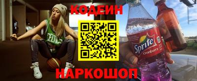 кокаин Бийск