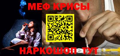 гашик Балаково