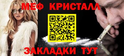 прущая мука Беслан