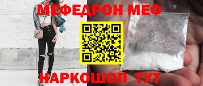 прущая мука Беслан