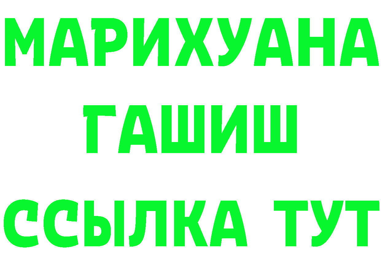 Кетамин VHQ зеркало мориарти мега Вичуга