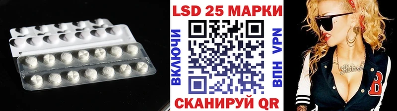 Лсд 25 экстази ecstasy Вичуга