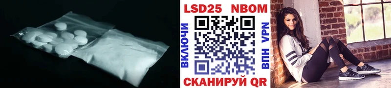 Лсд 25 экстази ecstasy  Вичуга 
