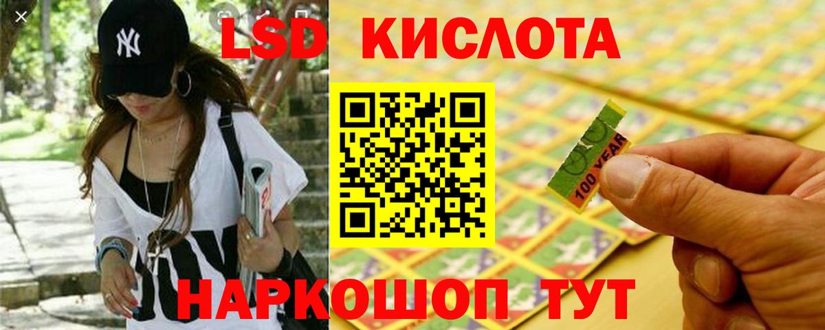 Лсд 25 экстази ecstasy  LSD-25 экстази кислота  Вход с VPN  Вичуга 