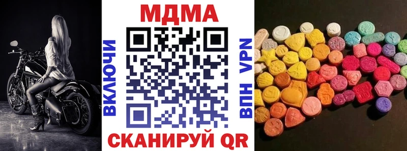 как найти закладки  Вичуга  MDMA VHQ 