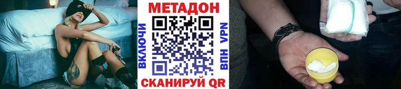 ОМГ ОМГ сайт  Вичуга  Метадон белоснежный 