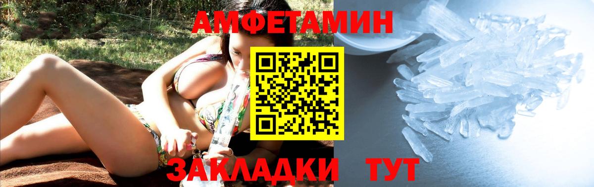 Метамфетамин Декстрометамфетамин 99.9% Вичуга