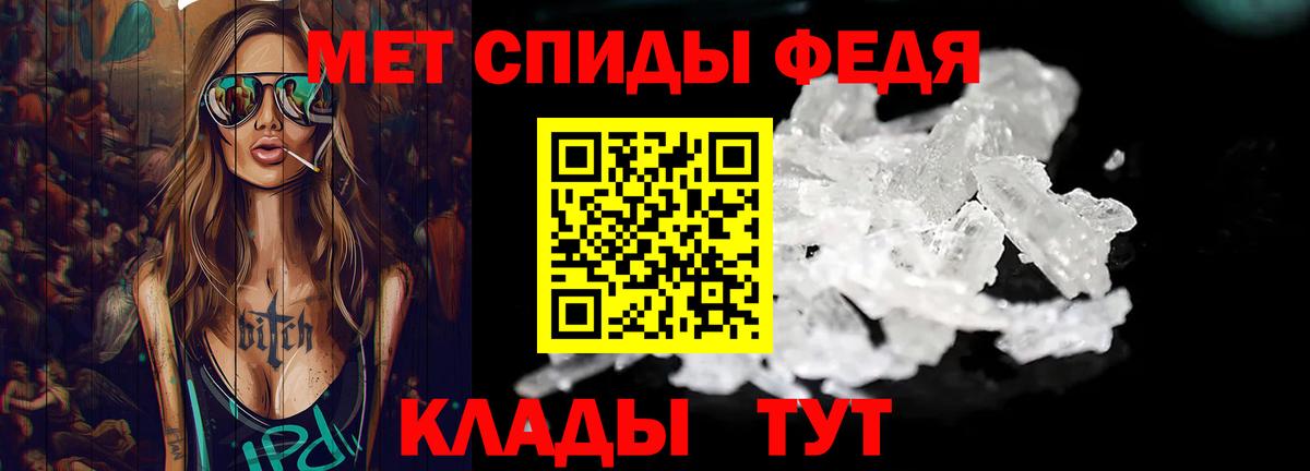 Первитин витя  Вход с VPN  Вичуга 