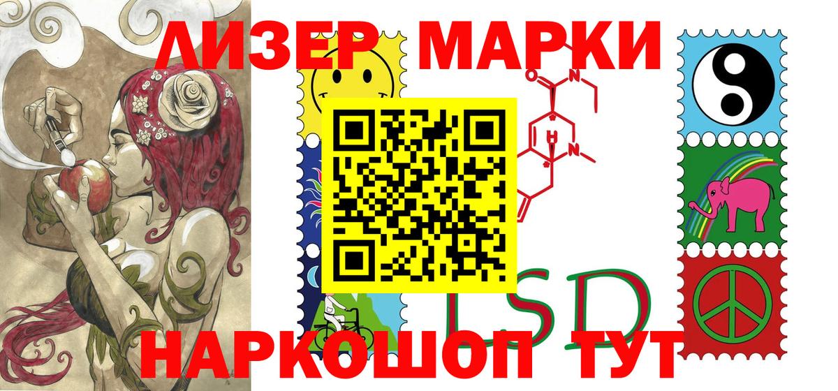 МЕФ кристаллы  Гашиш  Купить наркотик  Конопля  ГАШИШ  APVP СОЛЬ кристаллы  Вичуга  Вход с VPN  Экстази 