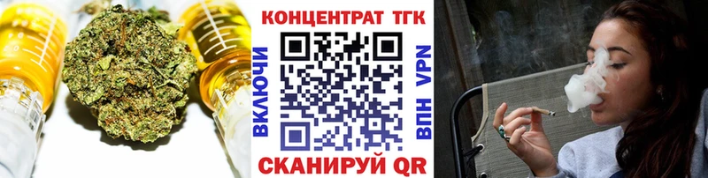 продажа наркотиков  Вичуга  ТГК вейп с тгк 