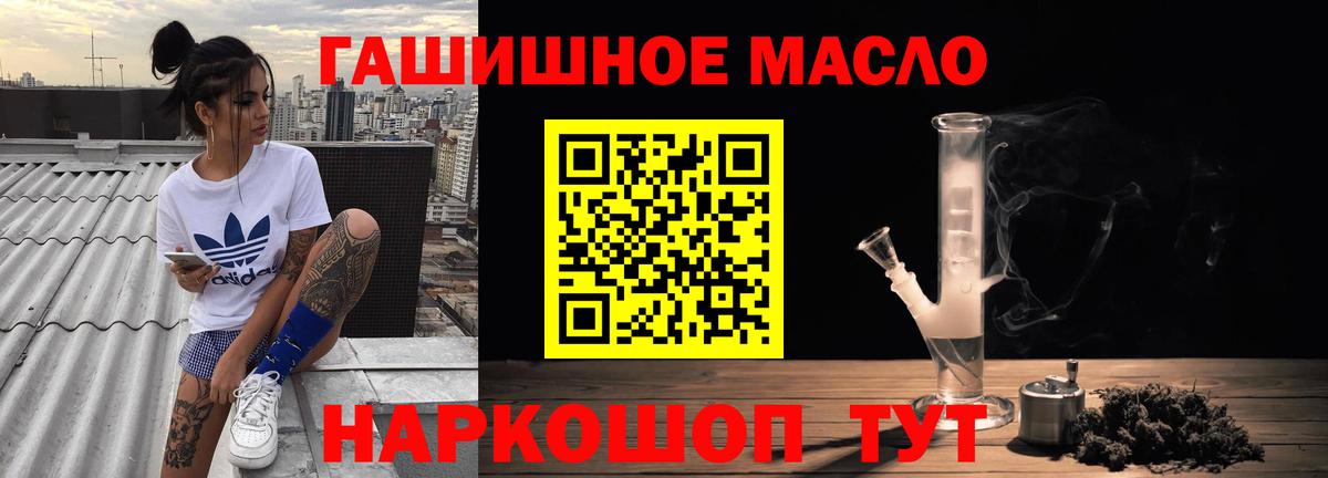 Дистиллят ТГК Wax Вичуга