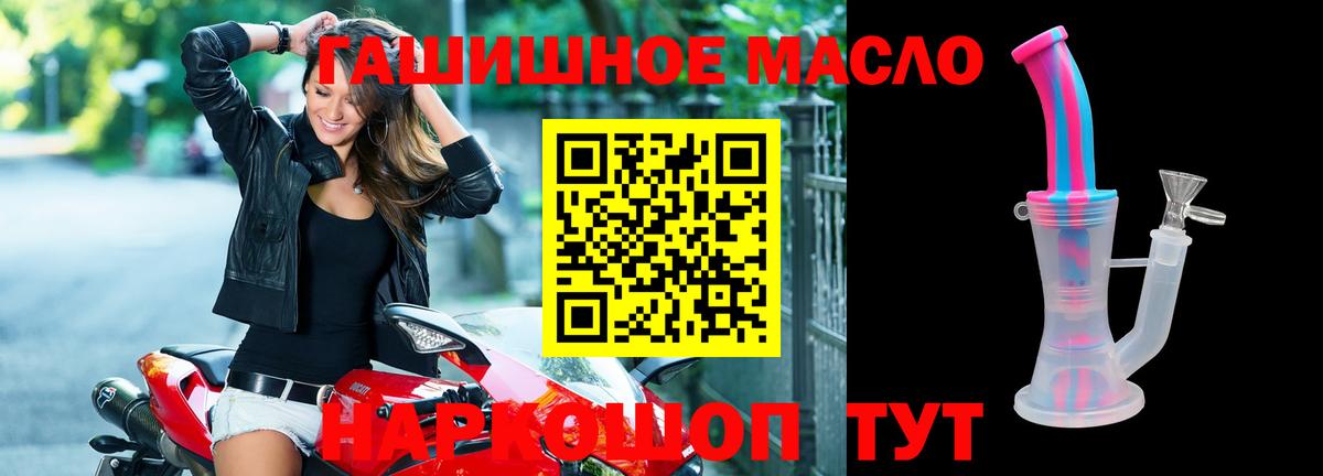 Дистиллят ТГК вейп  где купить наркоту  Вичуга 