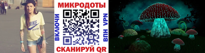 Галлюциногенные грибы ЛСД ОМГ ОМГ зеркало Вичуга