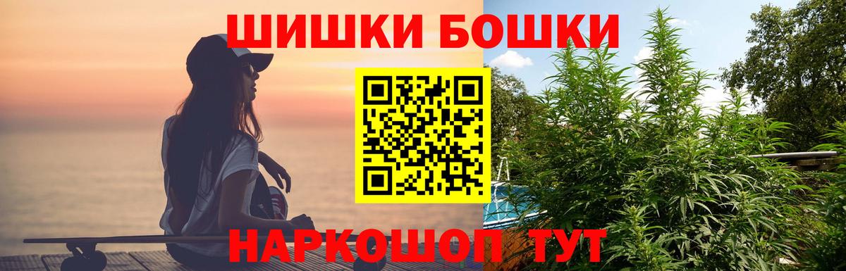 Шишки марихуана ГИДРОПОН  Конопля ГИДРОПОН  Вичуга  Марихуана семена  Бошки Шишки индика 