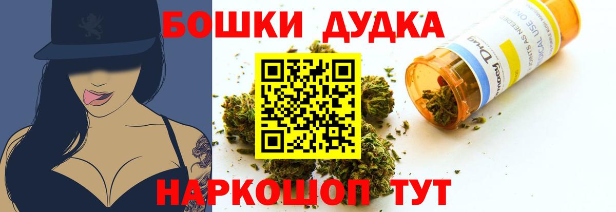 МАРИХУАНА LSD WEED Вичуга