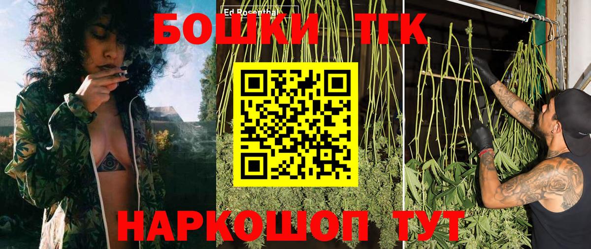 Шишки марихуана план  Вход с VPN  Бошки Шишки семена  Вичуга 